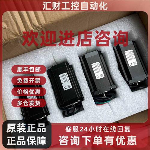 议价D57AM40-10K 锐特57步进电机 4N.m大扭力步进驱动电机
