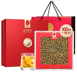 同仁堂北京同仁堂铁皮石斛枫斗官方干花粉礼盒正品礼盒装奢尊礼盒