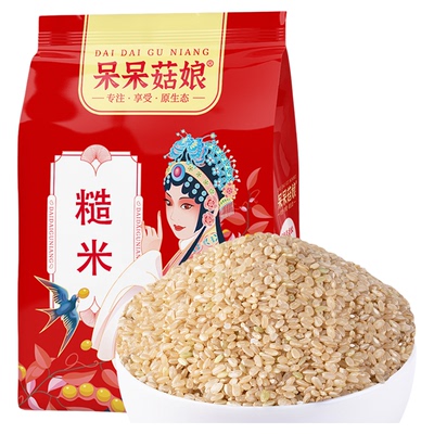 呆呆菇娘糙米1/2/3/5斤