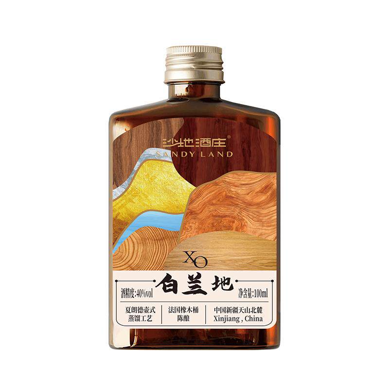 【法国橡木桶陈酿】沙地酒庄XO白兰地新疆蒸馏酒 洋酒40度100ml
