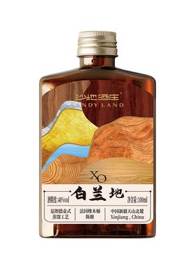 新疆沙地酒庄法国橡木XO白兰地
