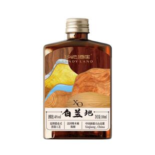 【法国橡木桶陈酿】沙地酒庄XO白兰地新疆蒸馏酒 洋酒40度100ml