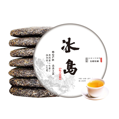 普洱生茶357g云南七子饼茶