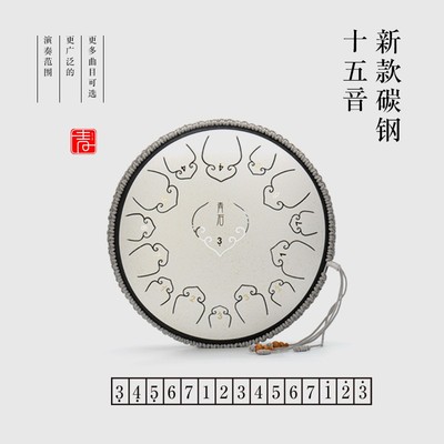 跨境空灵鼓14寸15外贸色音舌无碟钢鼓鼓忘忧鼓鼓手忘忧打击乐器空