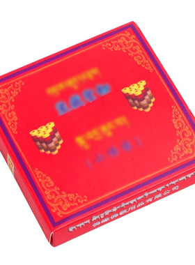 装藏用品全套藏传民族宝瓶佛塔经文通用款财神阿弥莲师小佛像装藏