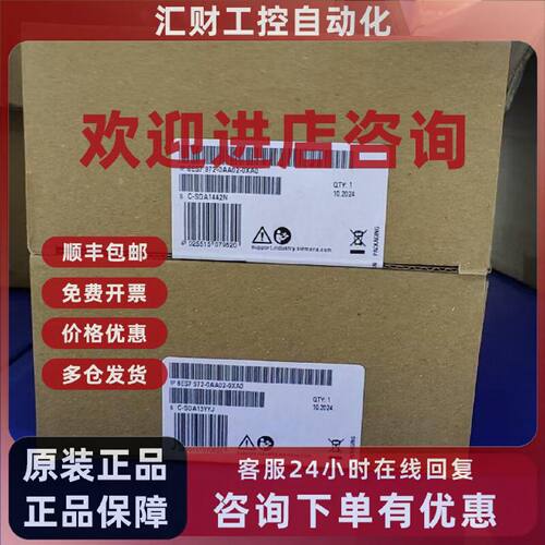 议价西门子 6ES7972-0AA02/4AA02/0AA01-0XA0/中继器信号大器6ES7