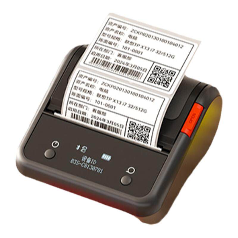 精臣B3S/B31固定资产标签打印机