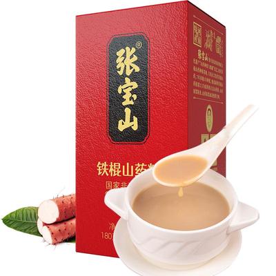 张宝山纯铁棍山药粉180g怀淮山药粉垆土正宗焦作非遗冲泡山药干粉