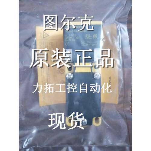 议价正品图尔克接近开关NI50UCP40AN6X2NI20CP40VN4X2S100