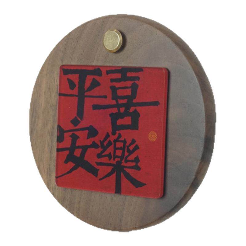猫眼遮挡装饰盖黑胡桃平安喜乐