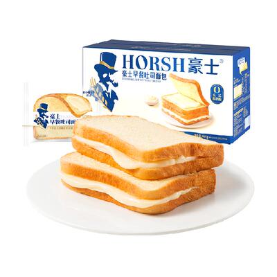 豪士夹心早餐吐司面包460g×1箱