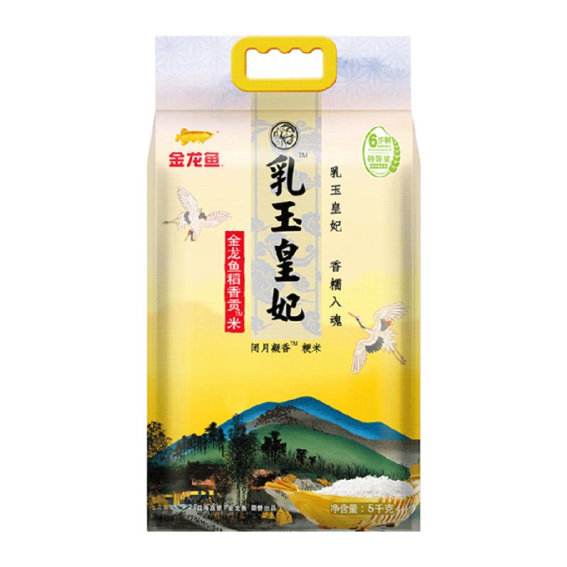 金龙鱼乳玉皇妃稻香贡米5kg*1袋正宗东北大米粳米 香糯入魂