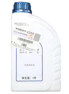 上汽大众变速箱油手动齿轮油