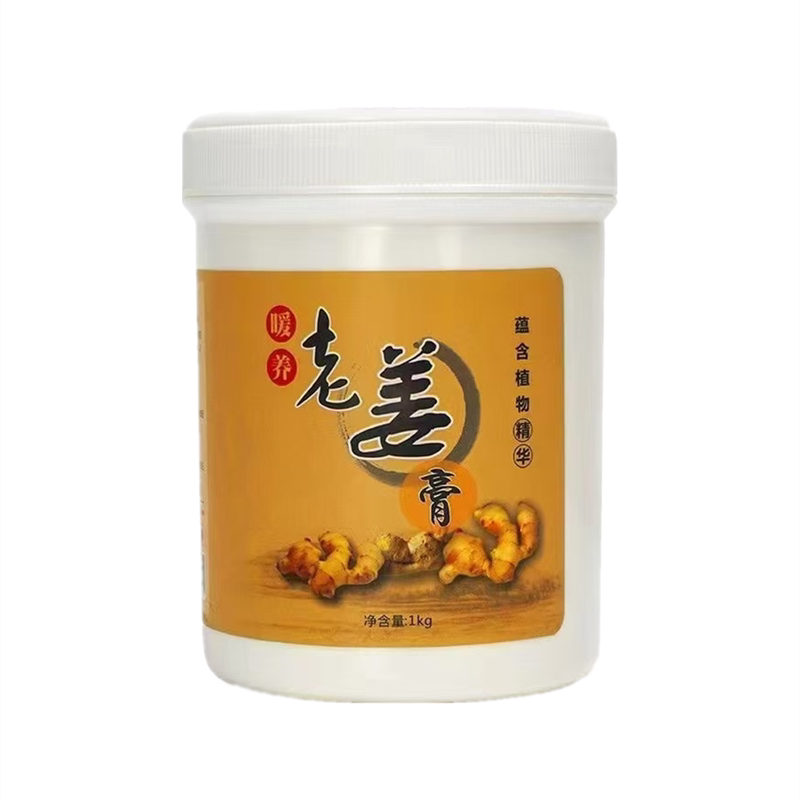 老姜膏艾草肩颈发热按摩膏1000ML