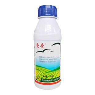 正品45%马拉硫磷跳甲蚜虫食心虫蓟马 蝽蟓飞虱蝗虫杀虫剂大全农药