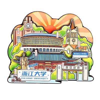 中国大学名校冰箱贴木质3d立体