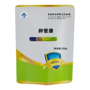 卵管康鸡鸭鹅蛋禽输卵管炎养鸡专用不下蛋增加产蛋率饲料添加剂