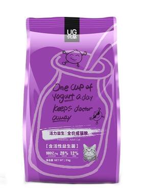 优基益生菌猫粮10kg成猫粮