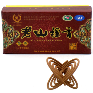 林挺明天然檀香沉香小盘香安神助眠香薰家用室内净化空气佛香熏香