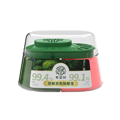 【蜜蜂惊喜社】希望树双舱双色除醛宝装修除醛除味3罐D