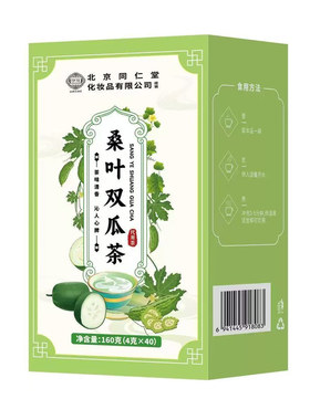 北京同仁堂桑叶双瓜茶降苦瓜血冬瓜茶糖正品泡水专养生用er