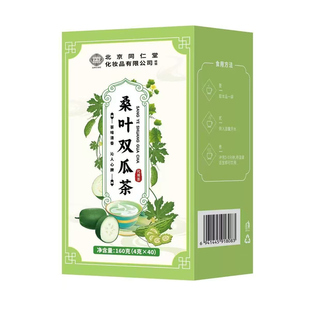 北京同仁堂桑叶双瓜茶降苦瓜血冬瓜茶糖正品泡水专养生用er