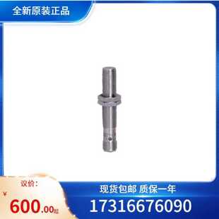 议价易福门IFM 电容式接近开关 KF5002全新质保