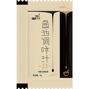 太太笑煲仔饭调味汁腊味酱汁小包广式焖饭拌饭专用料汁焖饭配料包