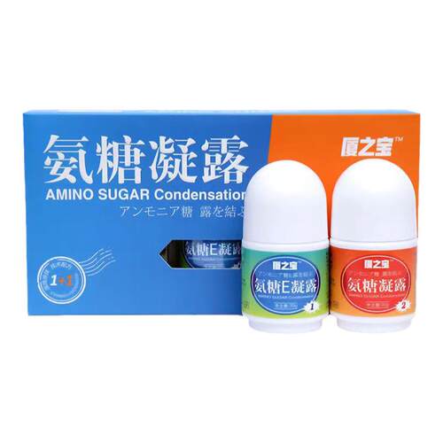 复方精油