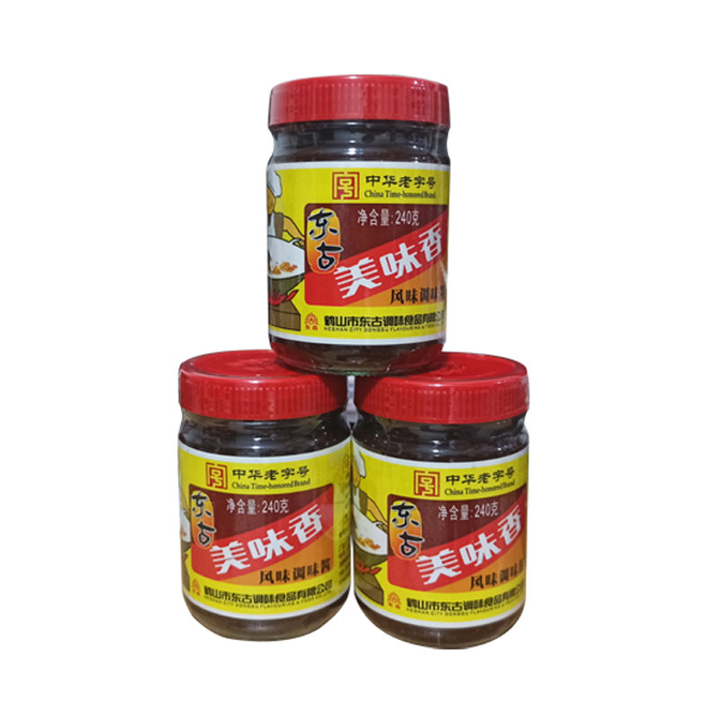 汕尾特产 海丰陆丰东古美味香 饺子炒饭炒粉配料辣椒酱240g