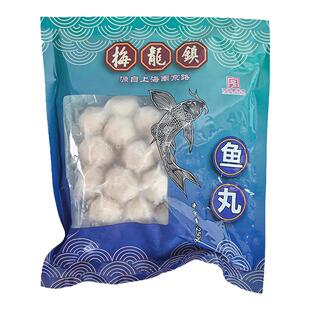 [中华老字号]梅龙镇本帮鱼丸弹性十足冷冻无添加买即赠麻酱拌馄饨