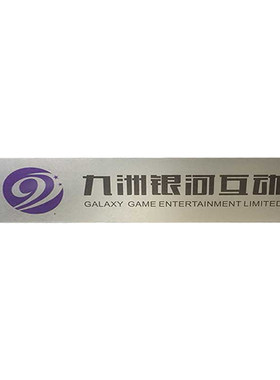 防撞条刻字磨砂镂空腰线
