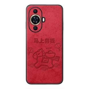 适用华为智选hinova11马新年手机壳hinova10pro新款2026红色保护套男本命年por硅胶全包防摔hinova9过年外壳