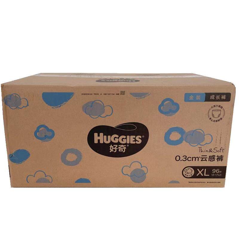 好奇金装拉拉裤L号XL号XXL号XXXL