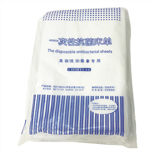 一次性防油床单美容院防油防水床罩按摩床理疗床单透气女三恒一树