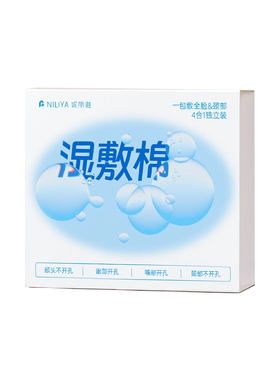 【薄如蝉翼】一包敷整脸很贴合
