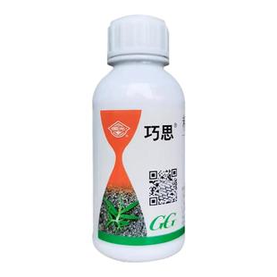 国光巧思马尼拉草坪除草剂台湾草黑麦草除狗牙根马唐牛筋草狗尾草