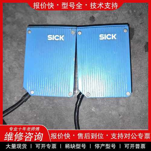 议价议价  .西克视觉感测器ICR840-2C0020图像识别器 读码器1