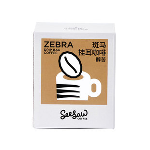 seesaw深度烘焙咖啡豆意式鹦鹉高级哥伦比亚阿拉比卡美式咖啡豆