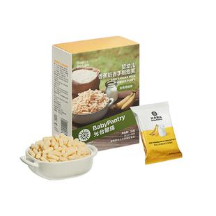 光合星球婴幼儿手指泡芙条6月+宝宝营养健康零食儿童无添加白砂糖