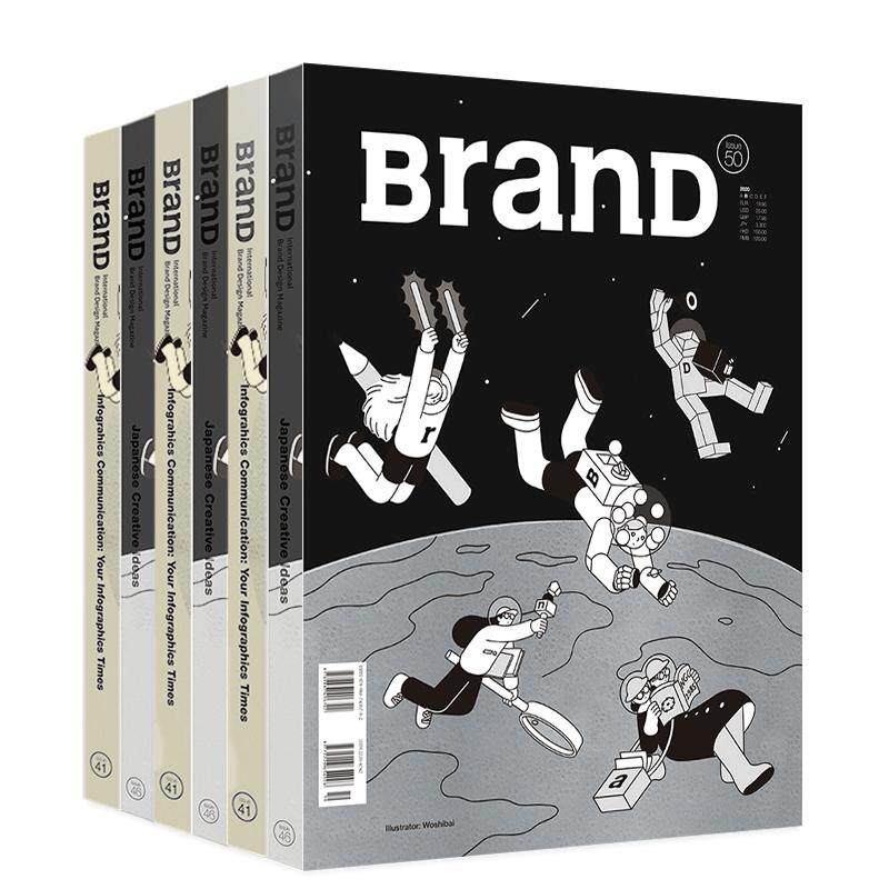 【订阅】官方直订 BranD国际品牌设计杂志 年订6期 双月刊 中文版 期刊订阅杂志书籍1年6期 年订6期