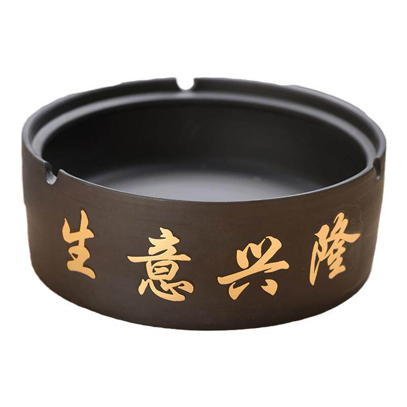 紫砂大号烟灰缸潮流防风复古家用时尚烟灰缸