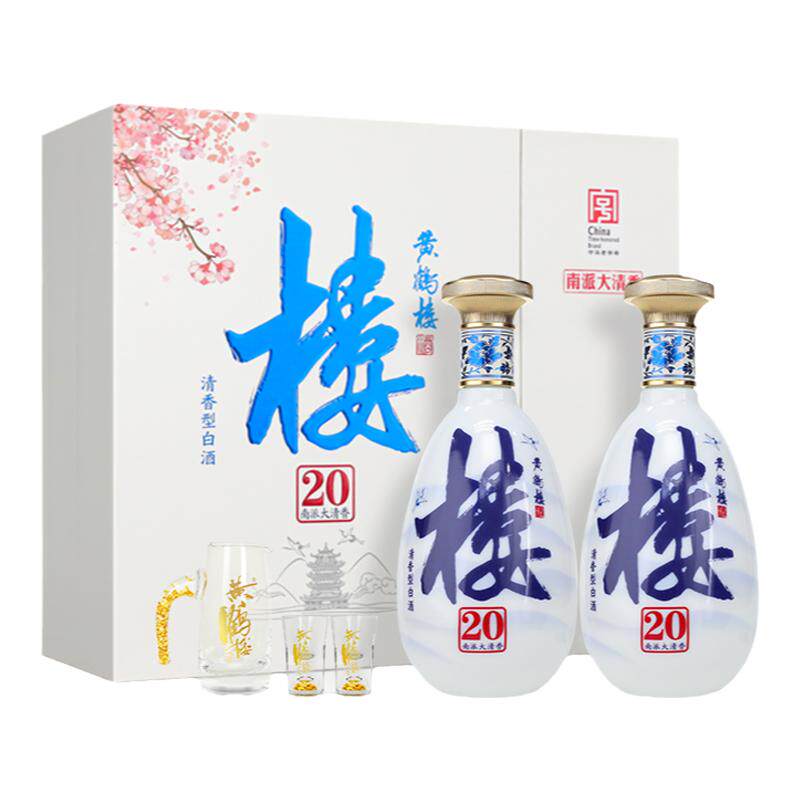 【天猫双11】黄鹤楼酒南派大清香楼20樱花版礼盒53度485mL*2瓶