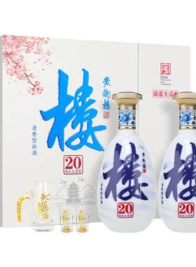 南派大清香樱花版黄鹤楼