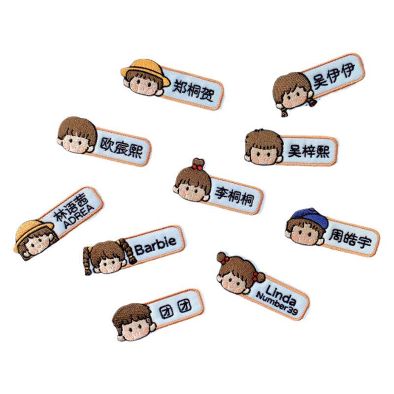 萌物定制名字贴专业图案定制