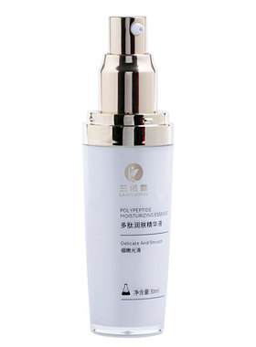 兰诺霏多肽润肤精华液30ml赋活