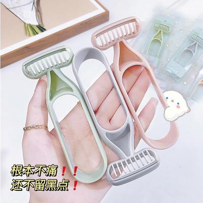 无感手动刮毛刀女腋下脱毛刀腿毛脱毛神器私处修剪剃须器脱毛仪