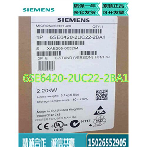 议价6SE6420-2UC22-2BA1西门子MICROMASTER420变频器2.2KW3AC200-