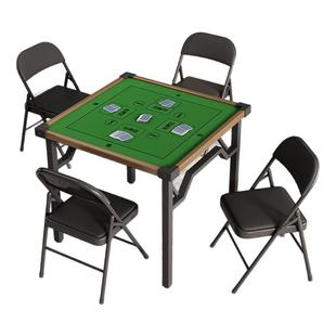 麻将桌可折叠家用打牌手搓两用四方桌正方形简易手动棋牌掼蛋桌子