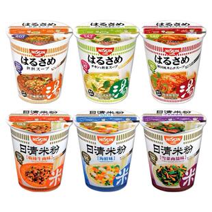 香港版进口NISSIN日清米粉方便即食低卡营养汤粉丝宵夜冲泡6杯装
